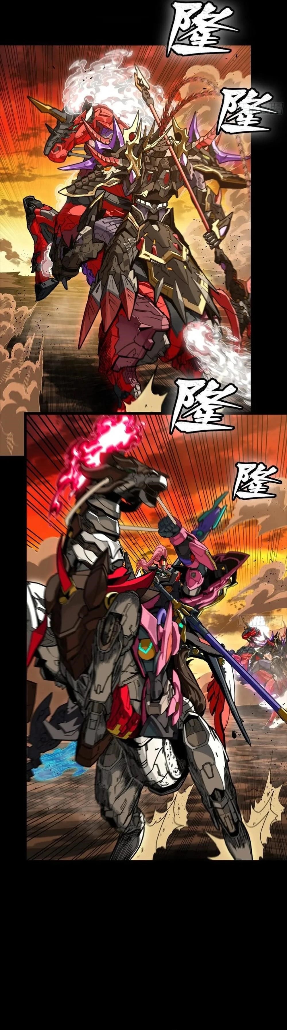 Legend Of Star General Chapter 269 - Page 8