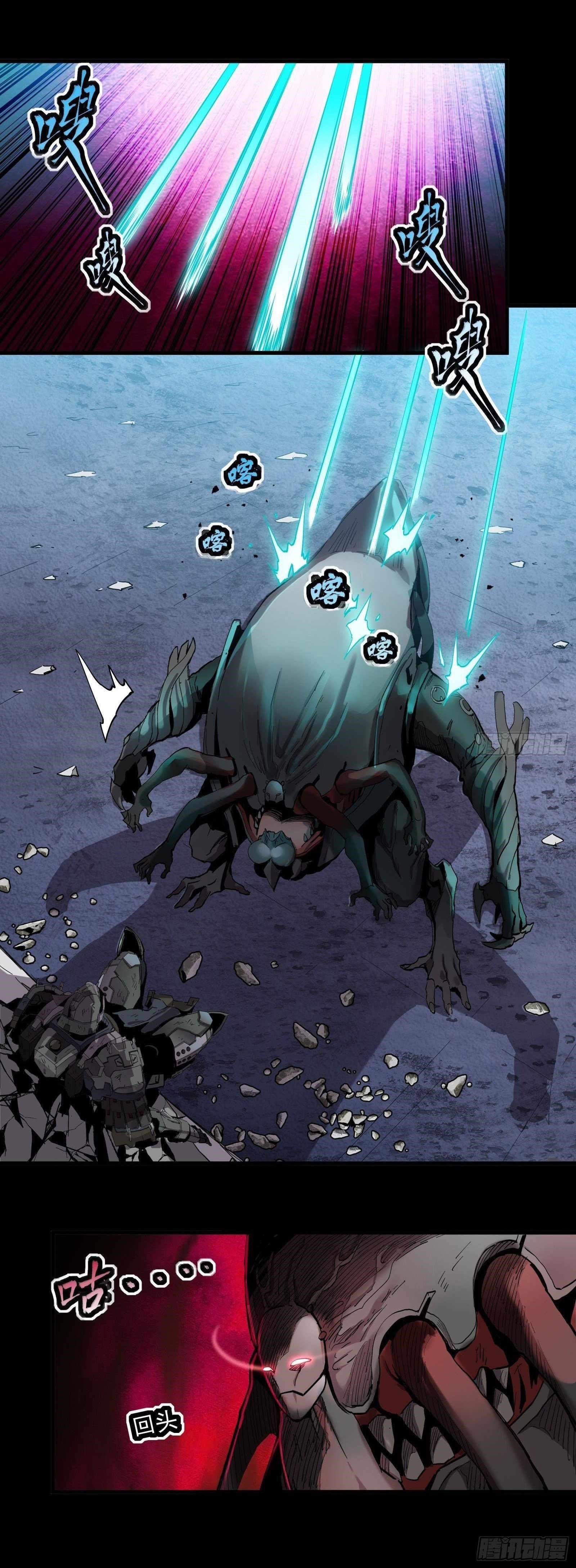 Legend Of Star General Chapter 28 - Page 3