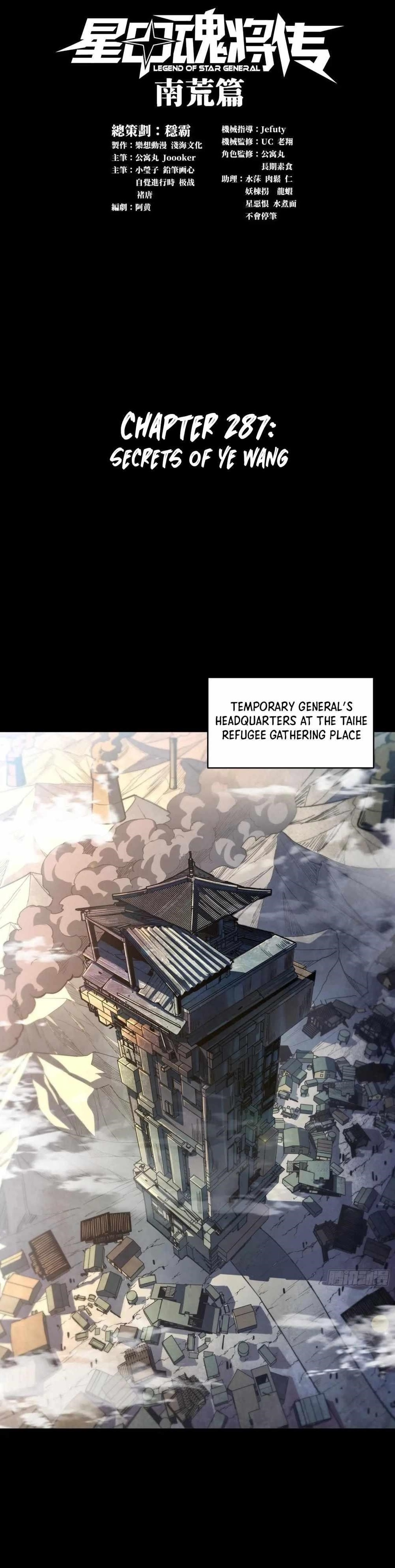 Legend Of Star General Chapter 287 - Page 1