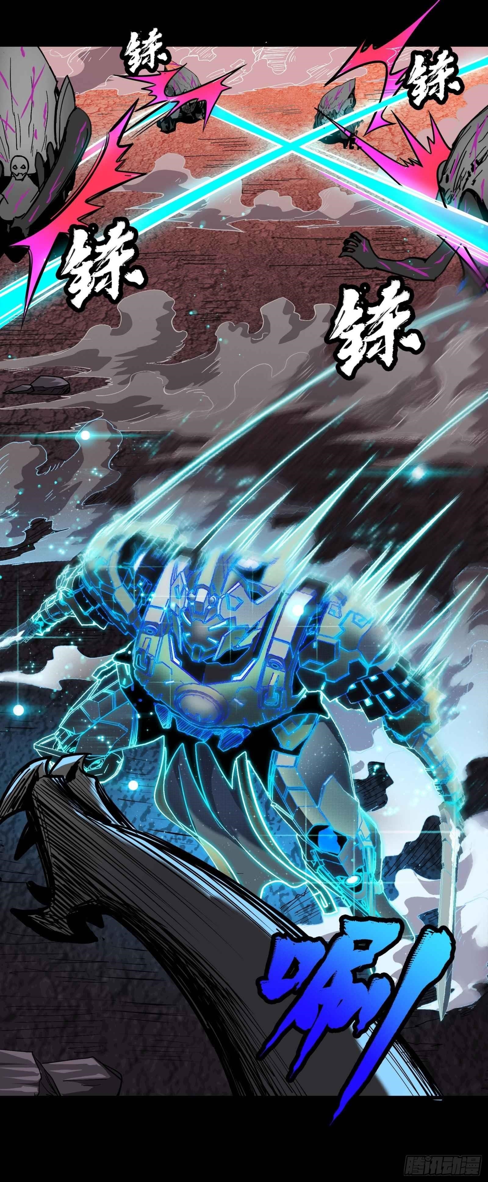 Legend Of Star General Chapter 29 - Page 15