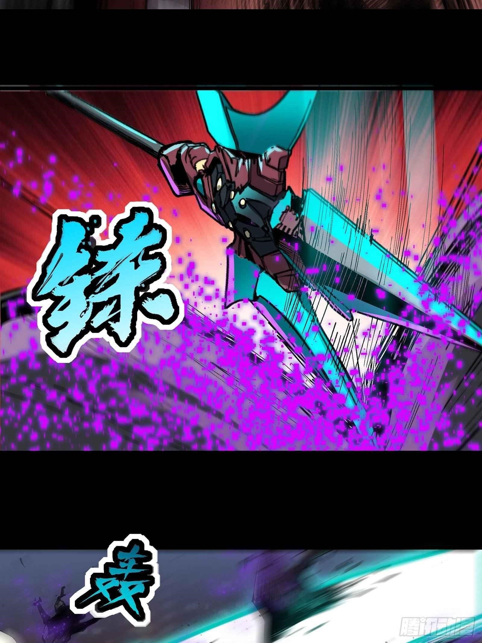 Legend Of Star General Chapter 29 - Page 33