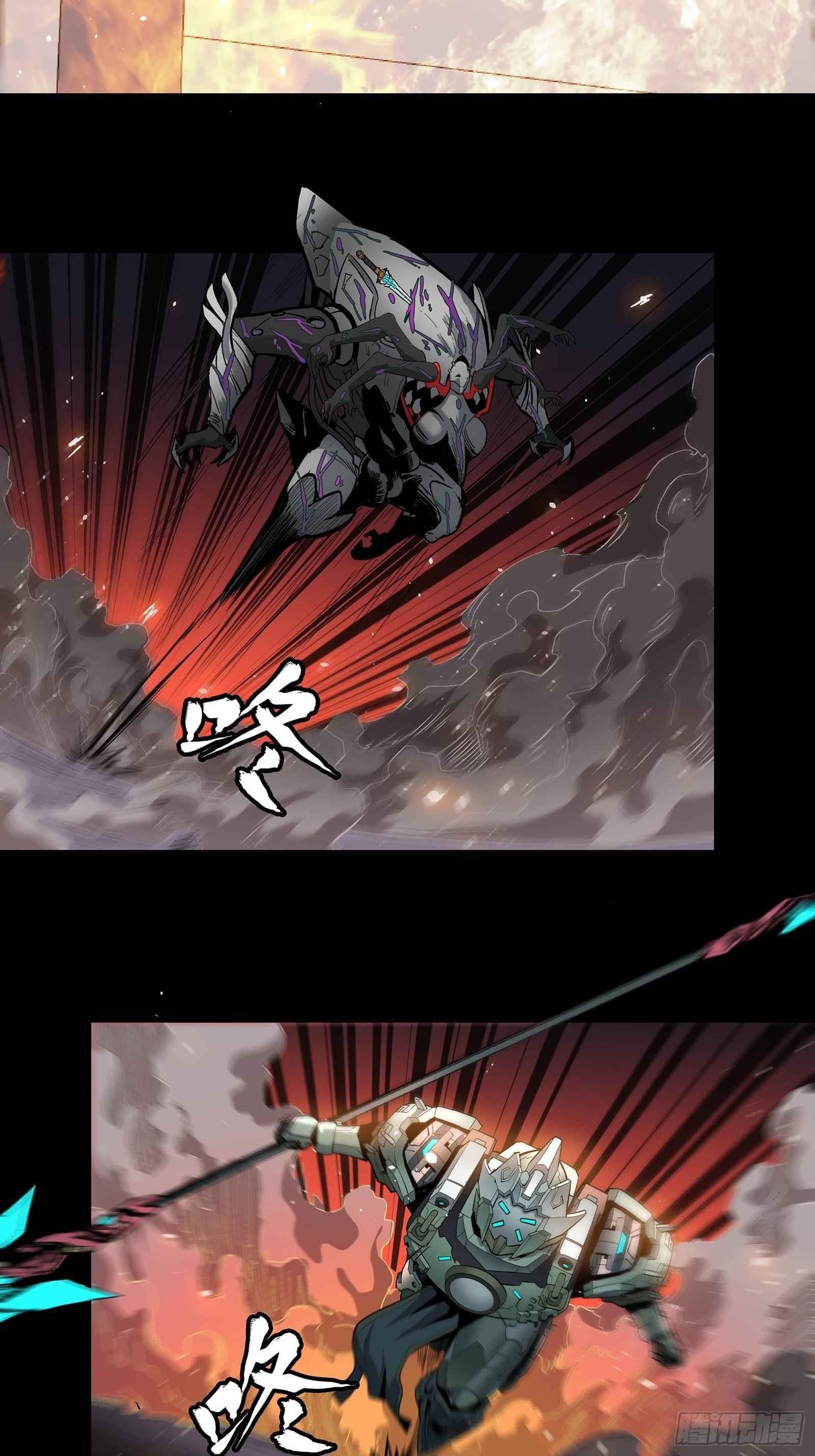 Legend Of Star General Chapter 29 - Page 4