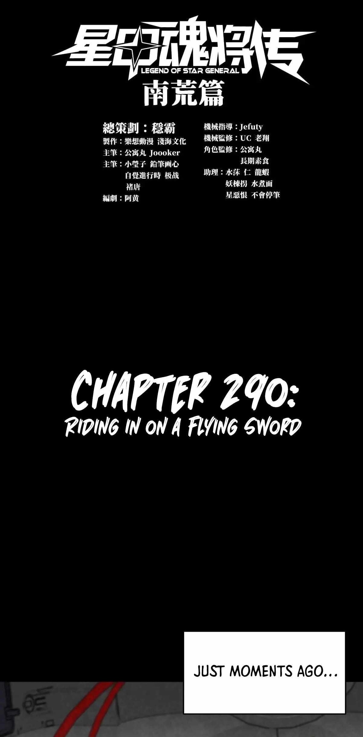 Legend Of Star General Chapter 290 - Page 1