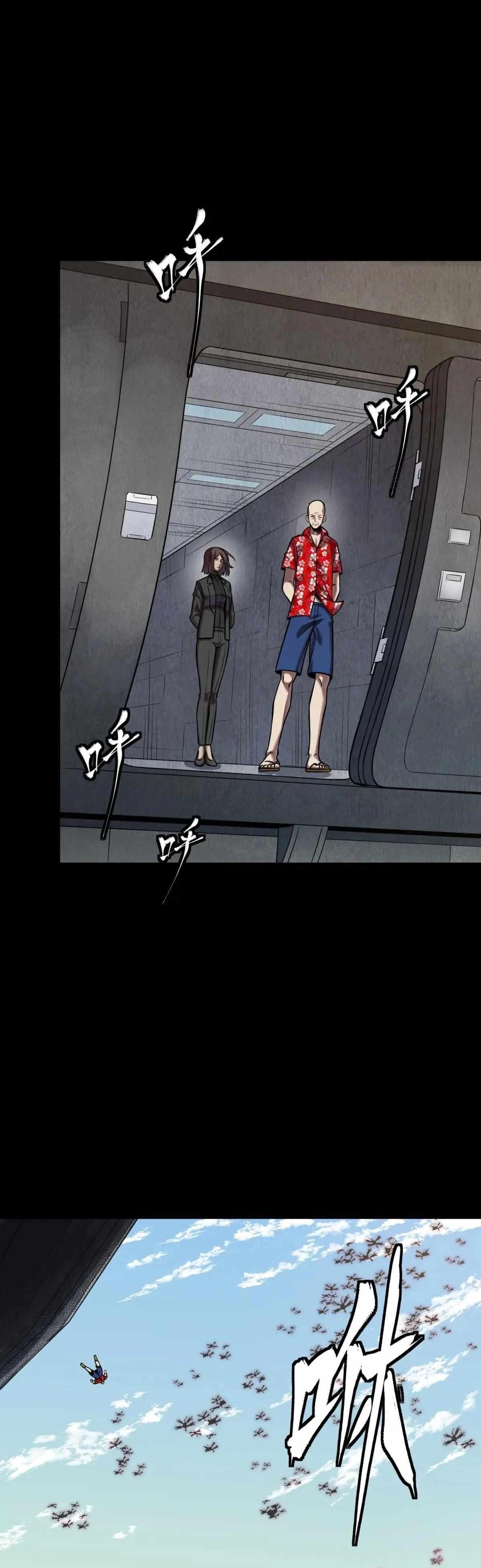 Legend Of Star General Chapter 290 - Page 32