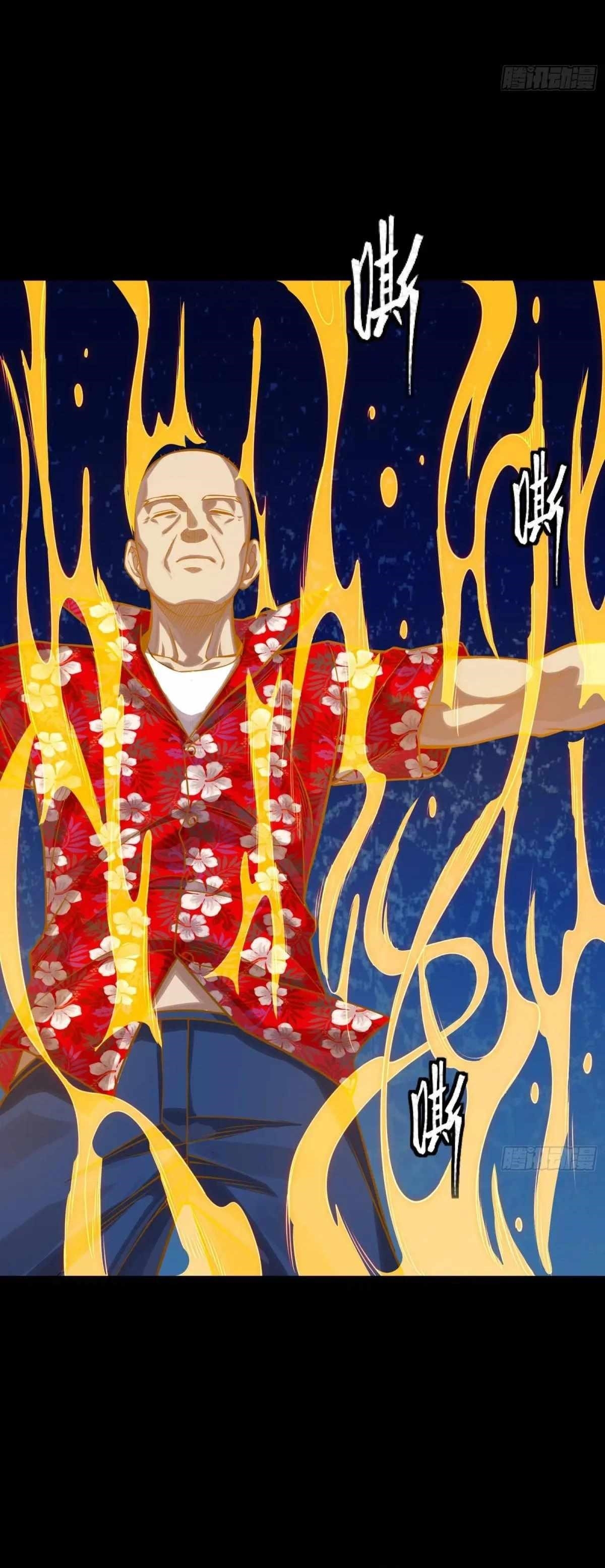 Legend Of Star General Chapter 290 - Page 9