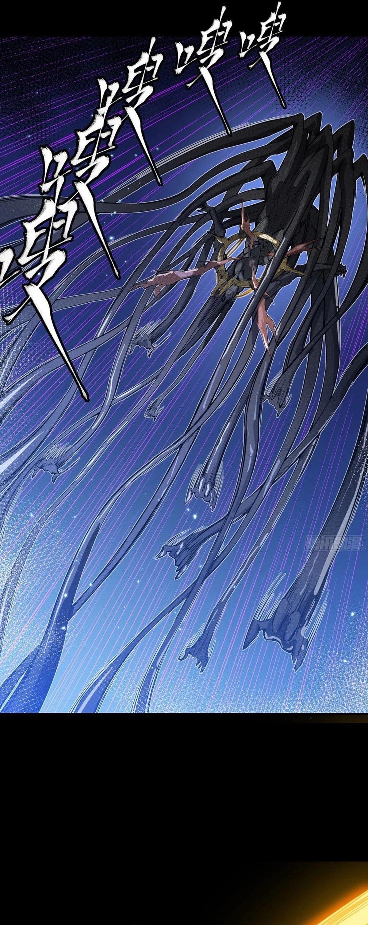 Legend Of Star General Chapter 295 - Page 13