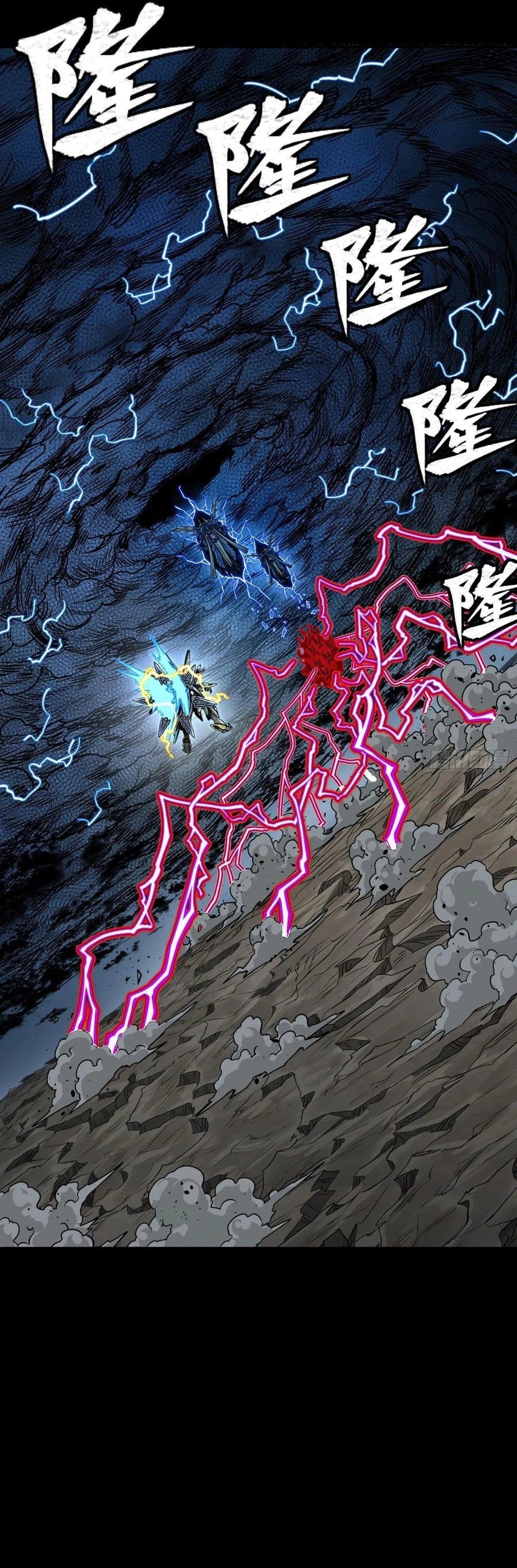 Legend Of Star General Chapter 295 - Page 2