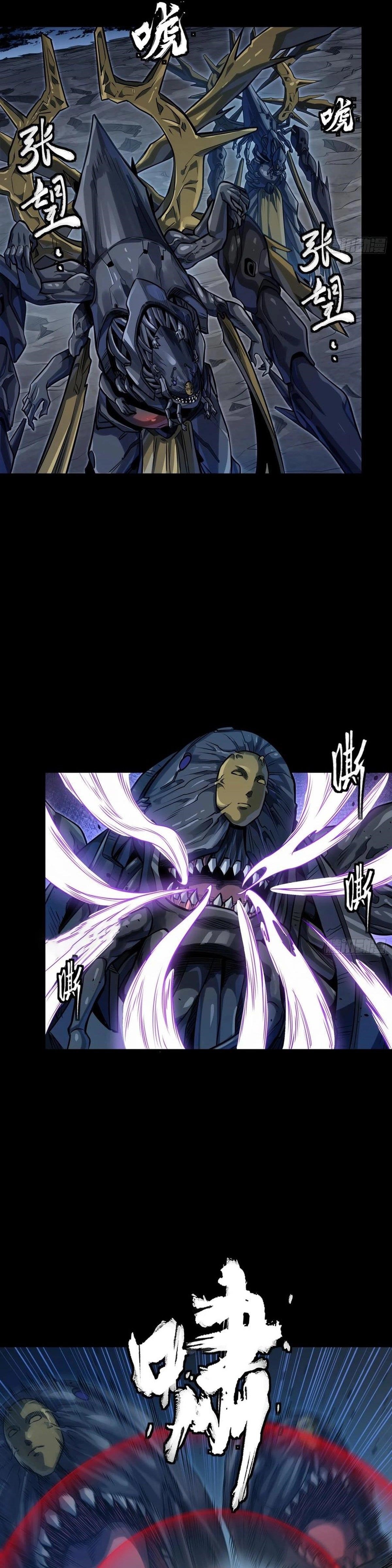 Legend Of Star General Chapter 295 - Page 4