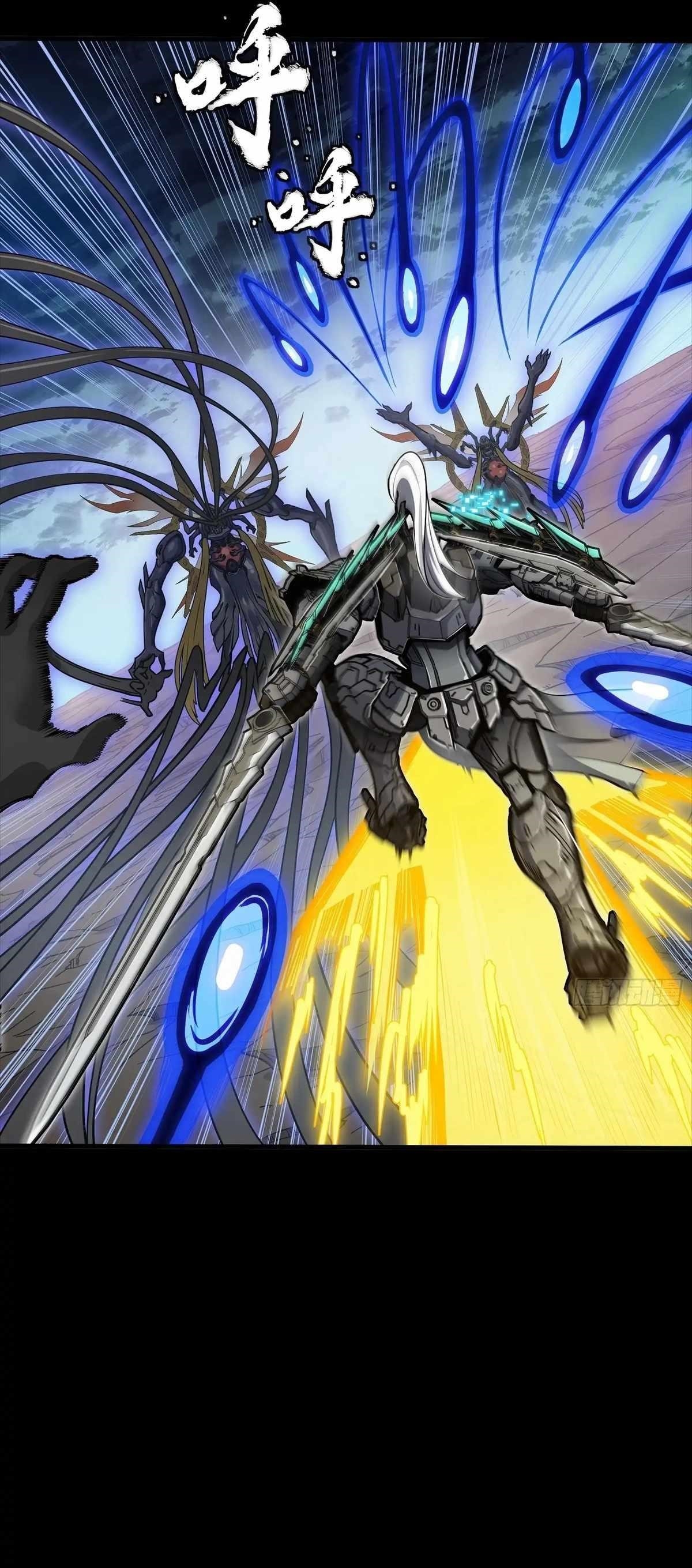 Legend Of Star General Chapter 296 - Page 2