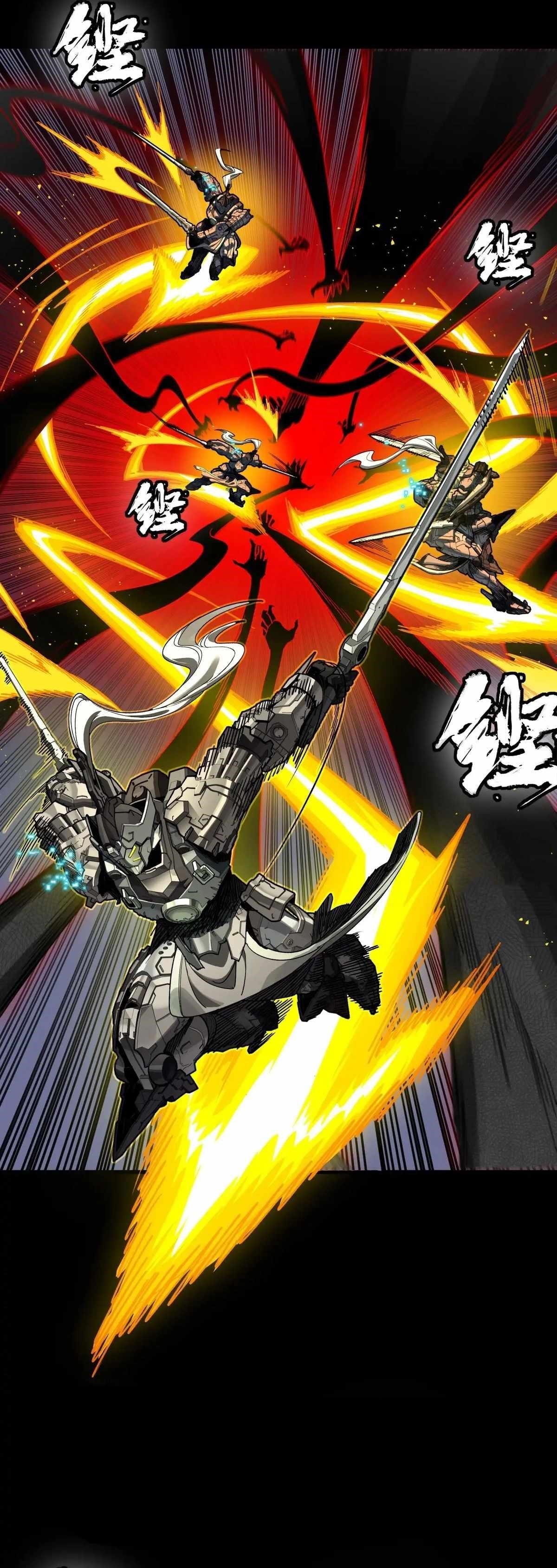 Legend Of Star General Chapter 296 - Page 7