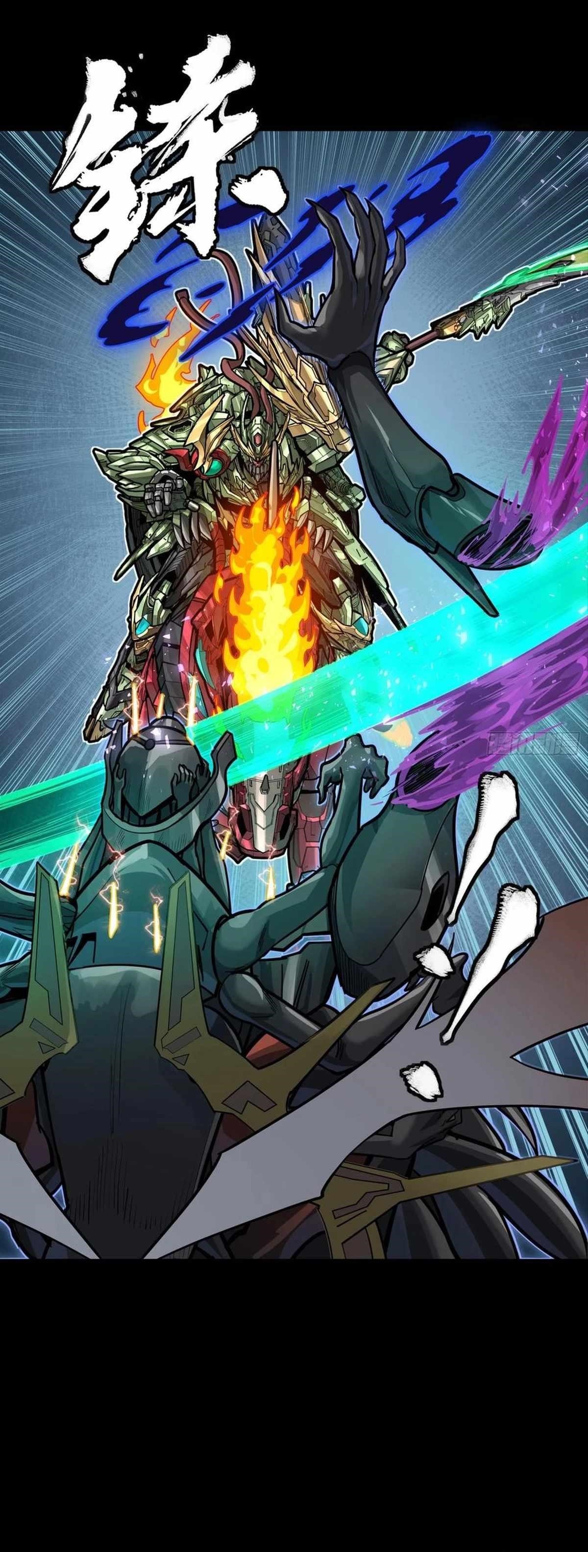 Legend Of Star General Chapter 297 - Page 20