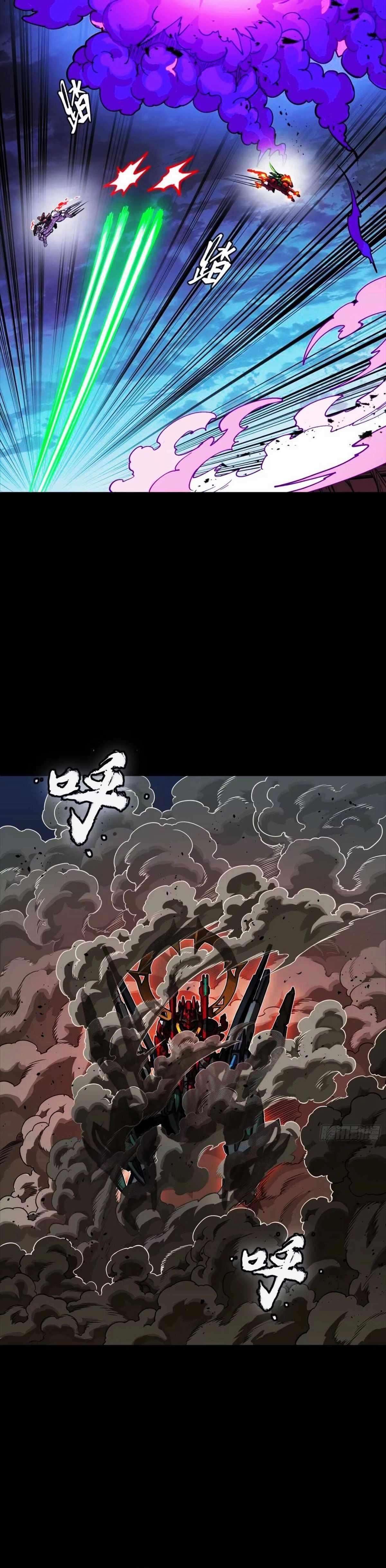 Legend Of Star General Chapter 299 - Page 3