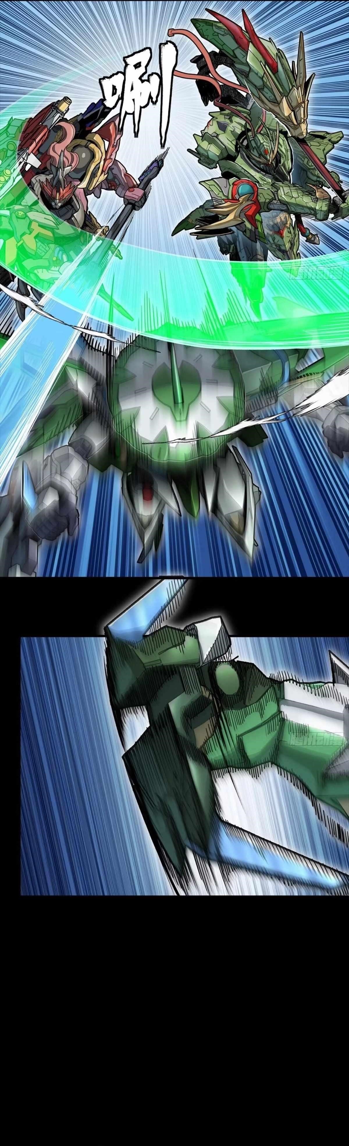 Legend Of Star General Chapter 300 - Page 14