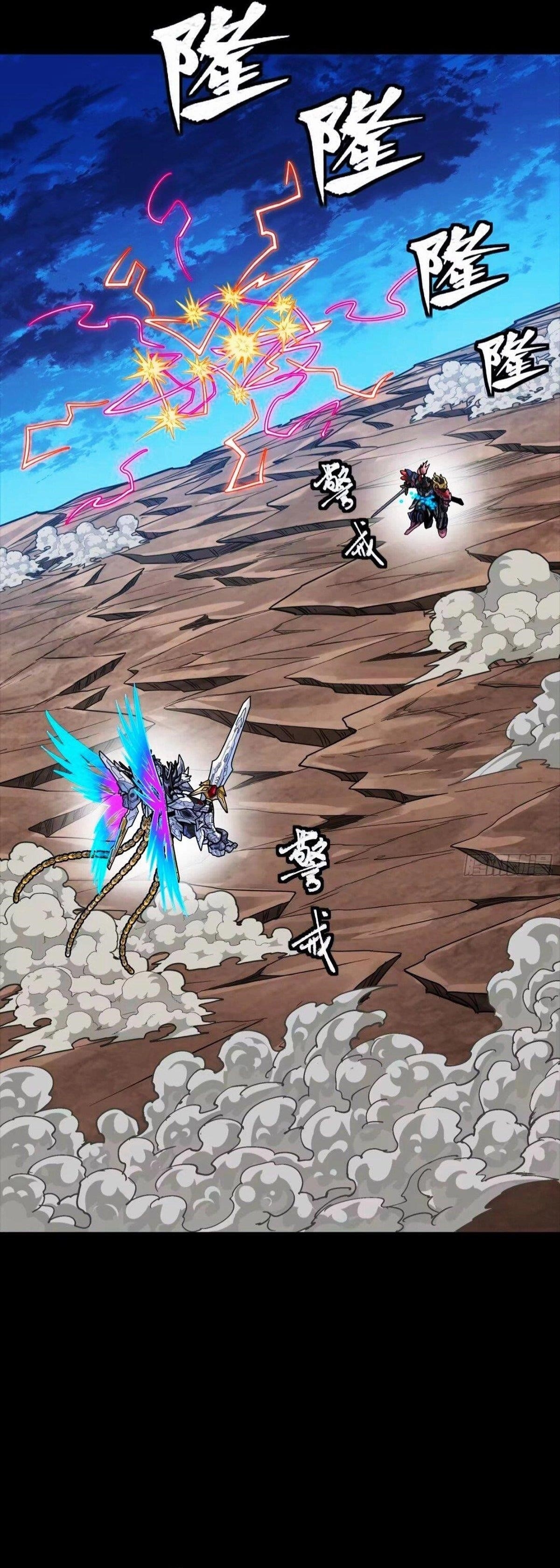 Legend Of Star General Chapter 302 - Page 11