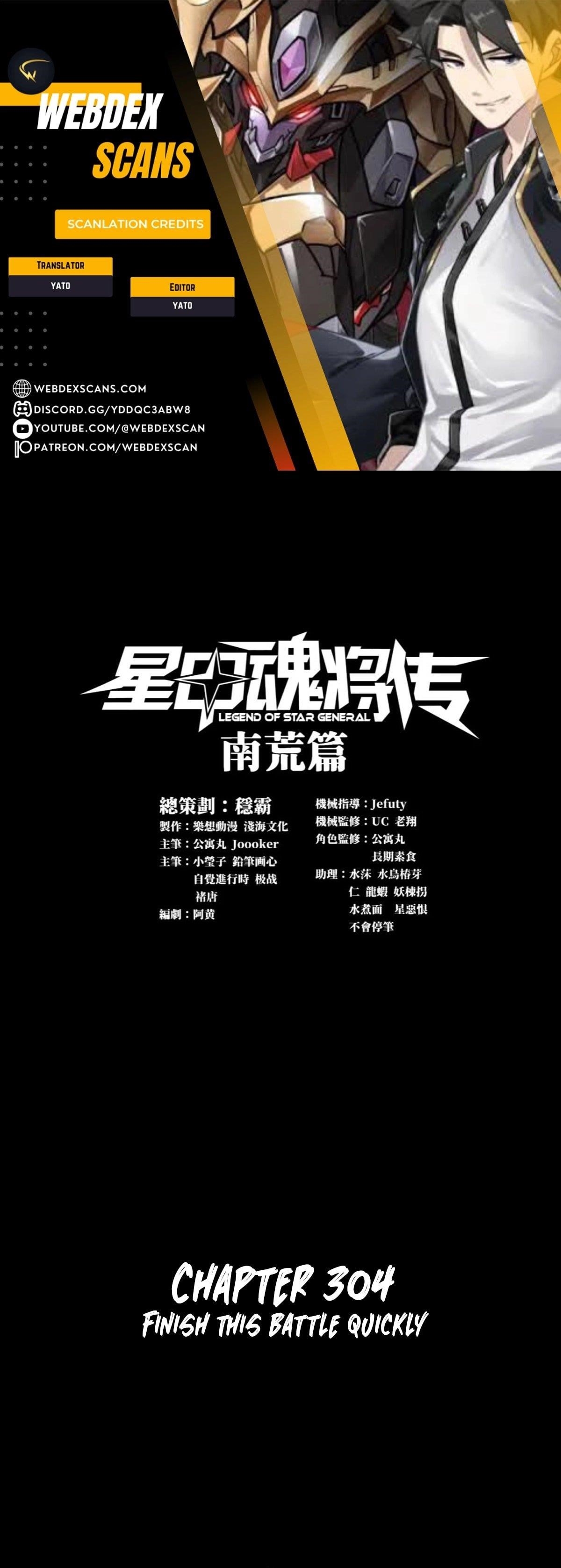 Legend Of Star General Chapter 304 - Page 1