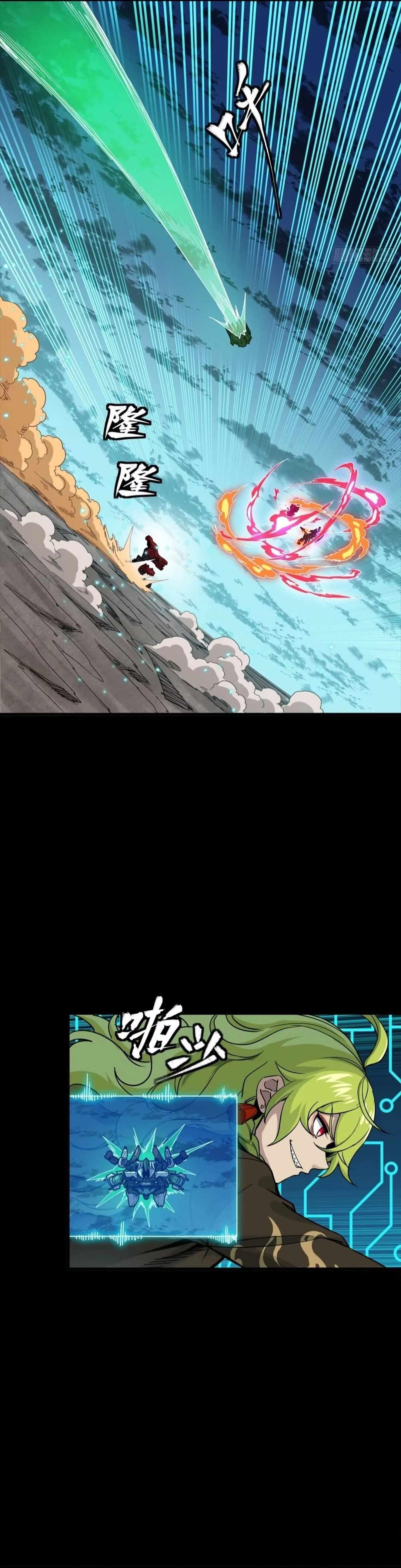 Legend Of Star General Chapter 305 - Page 35