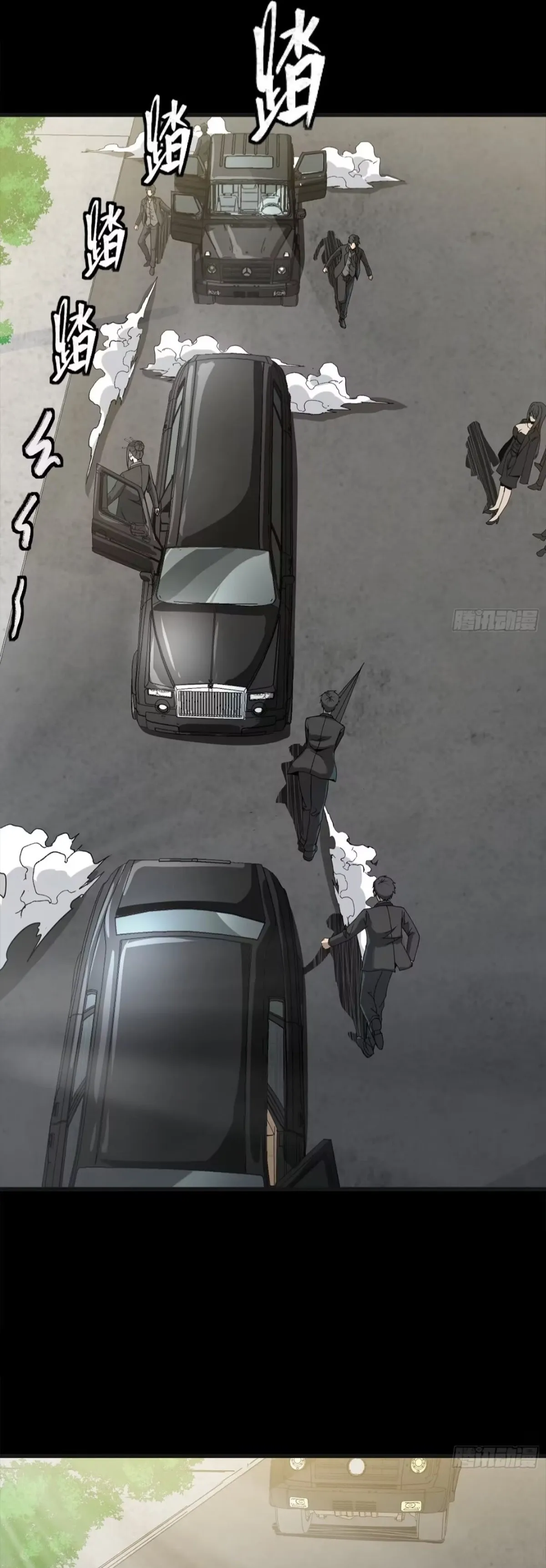 Legend Of Star General Chapter 313 - Page 20