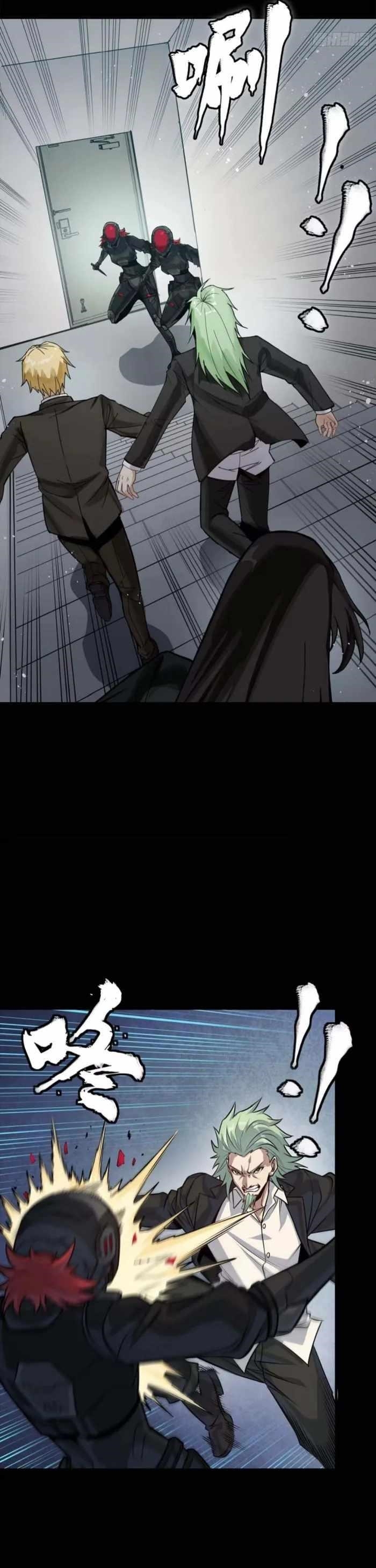 Legend Of Star General Chapter 317 - Page 6