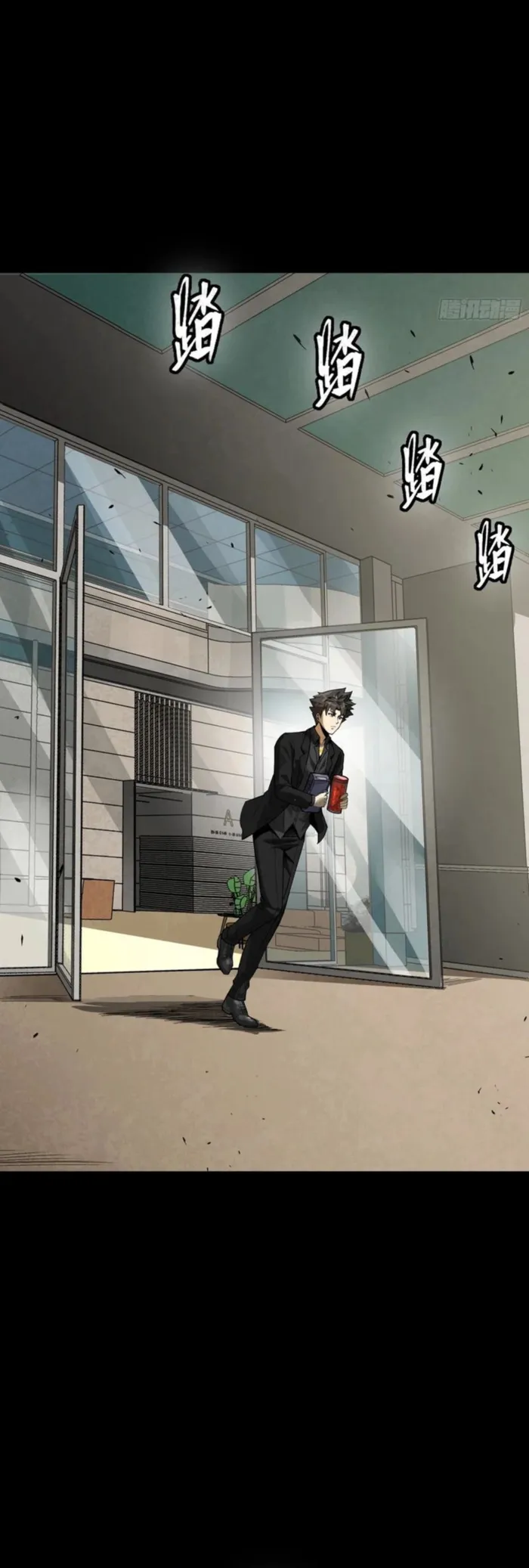 Legend Of Star General Chapter 319 - Page 19