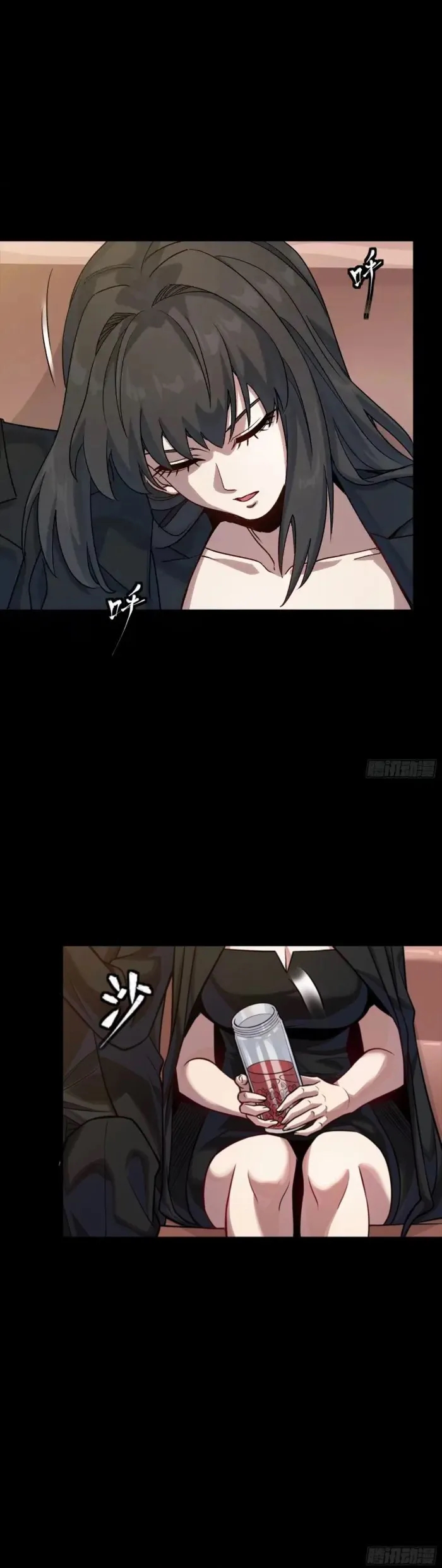 Legend Of Star General Chapter 320 - Page 19