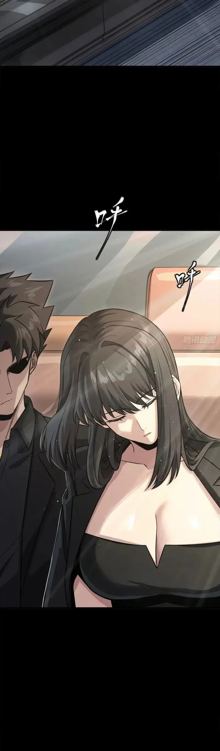 Legend Of Star General Chapter 320 - Page 25