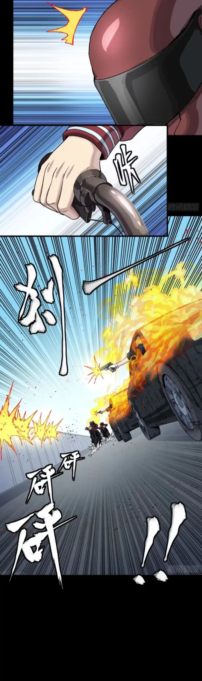 Legend Of Star General Chapter 321 - Page 17