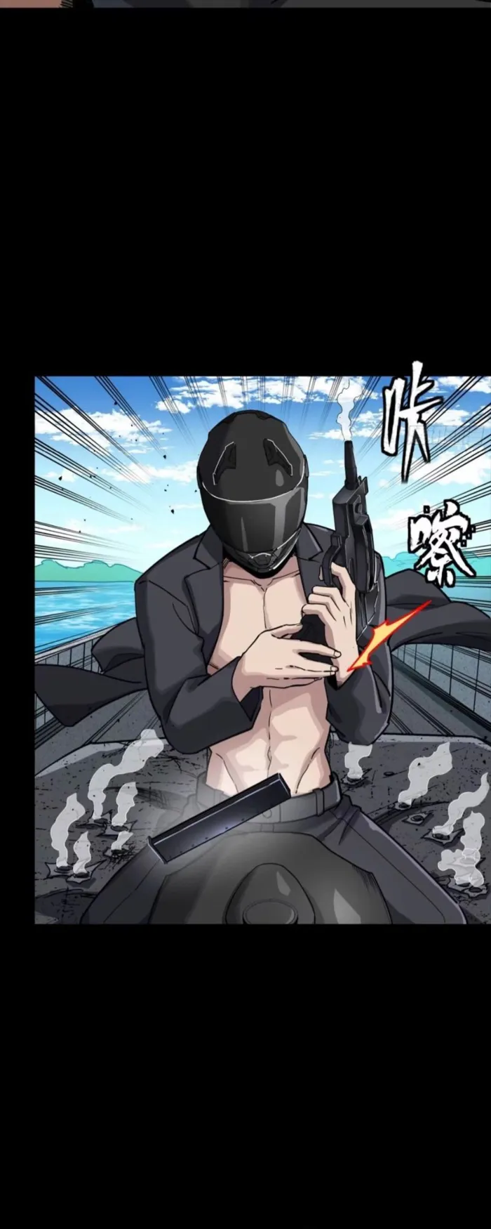 Legend Of Star General Chapter 321 - Page 29