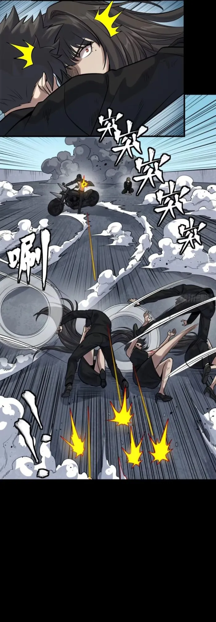 Legend Of Star General Chapter 321 - Page 37