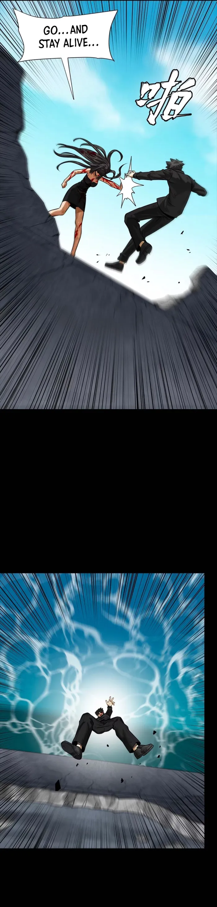 Legend Of Star General Chapter 323 - Page 18