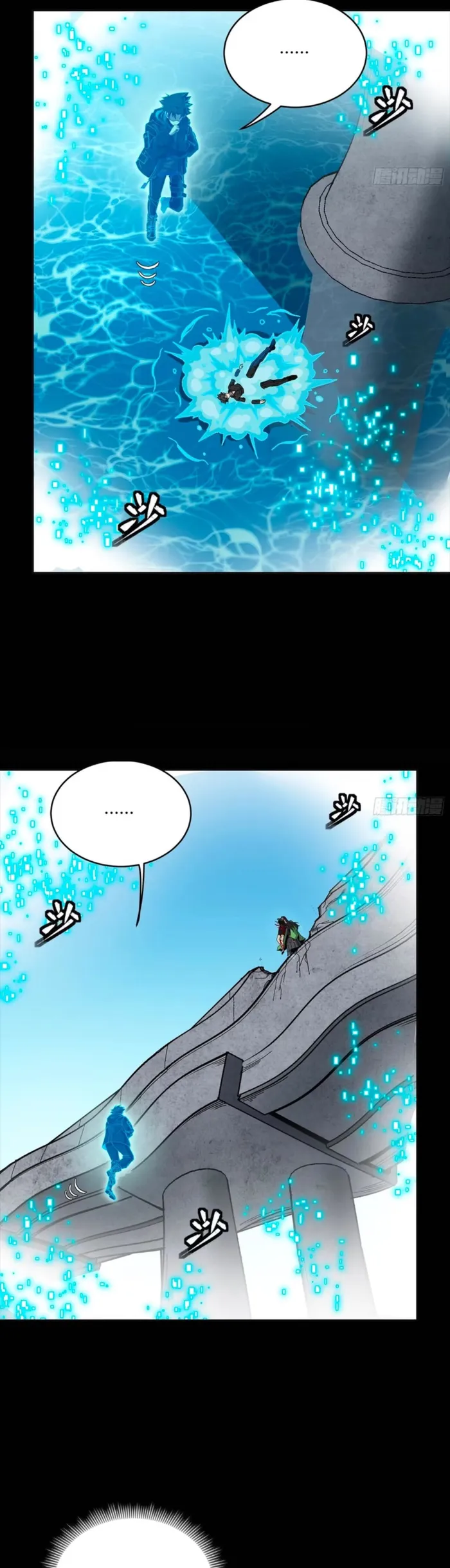 Legend Of Star General Chapter 323 - Page 23