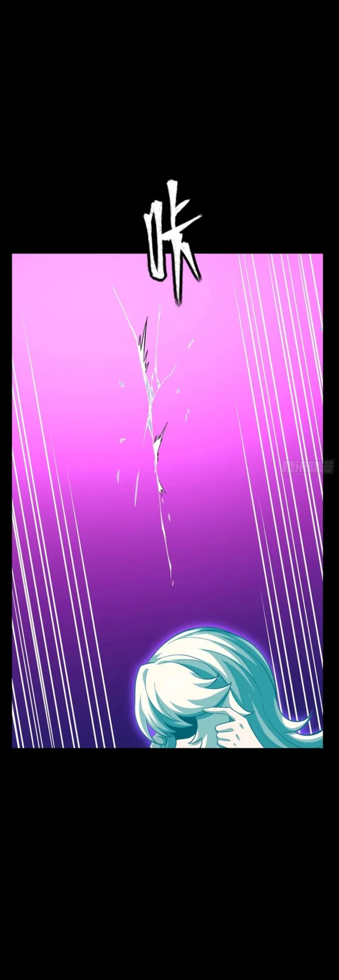 Legend Of Star General Chapter 326 - Page 19