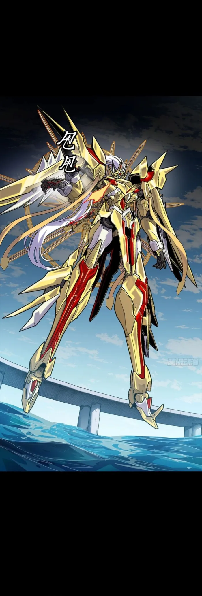 Legend Of Star General Chapter 326 - Page 8