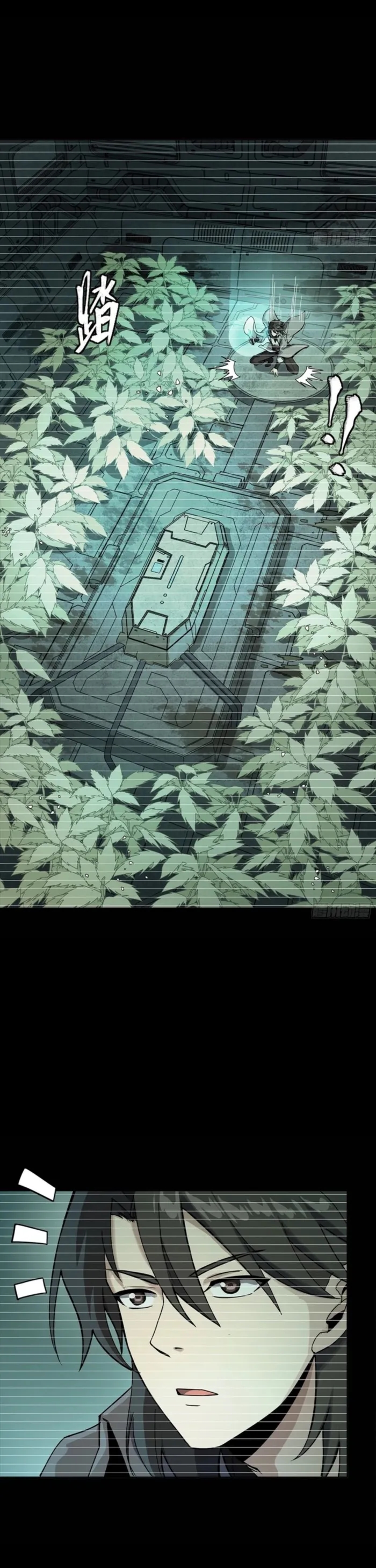 Legend Of Star General Chapter 328 - Page 10