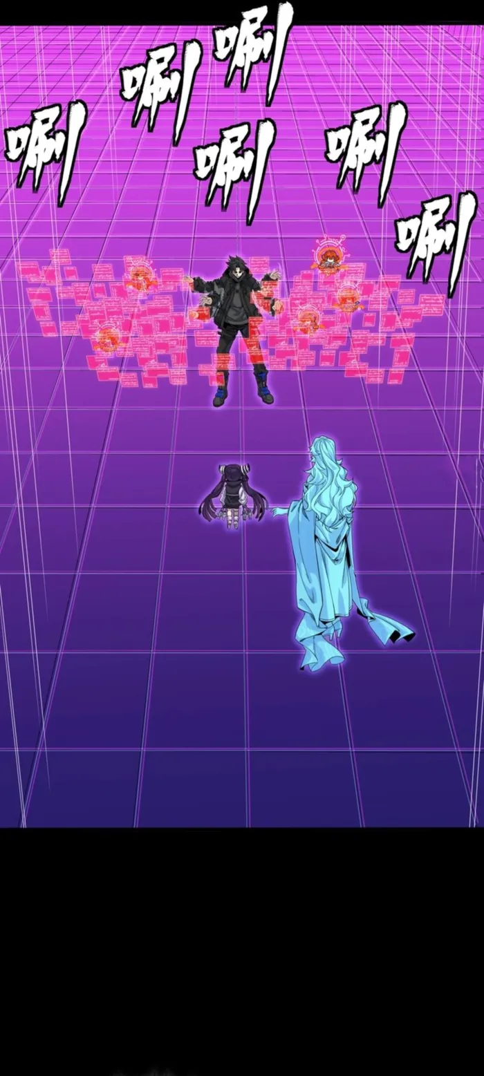 Legend Of Star General Chapter 330 - Page 11