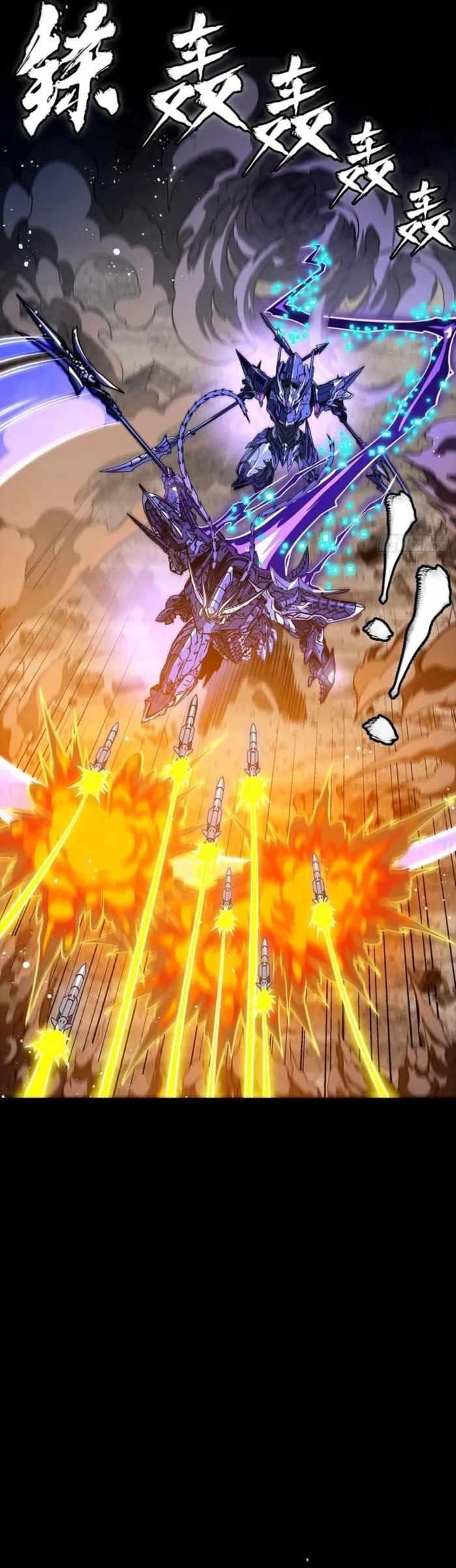 Legend Of Star General Chapter 333 - Page 12