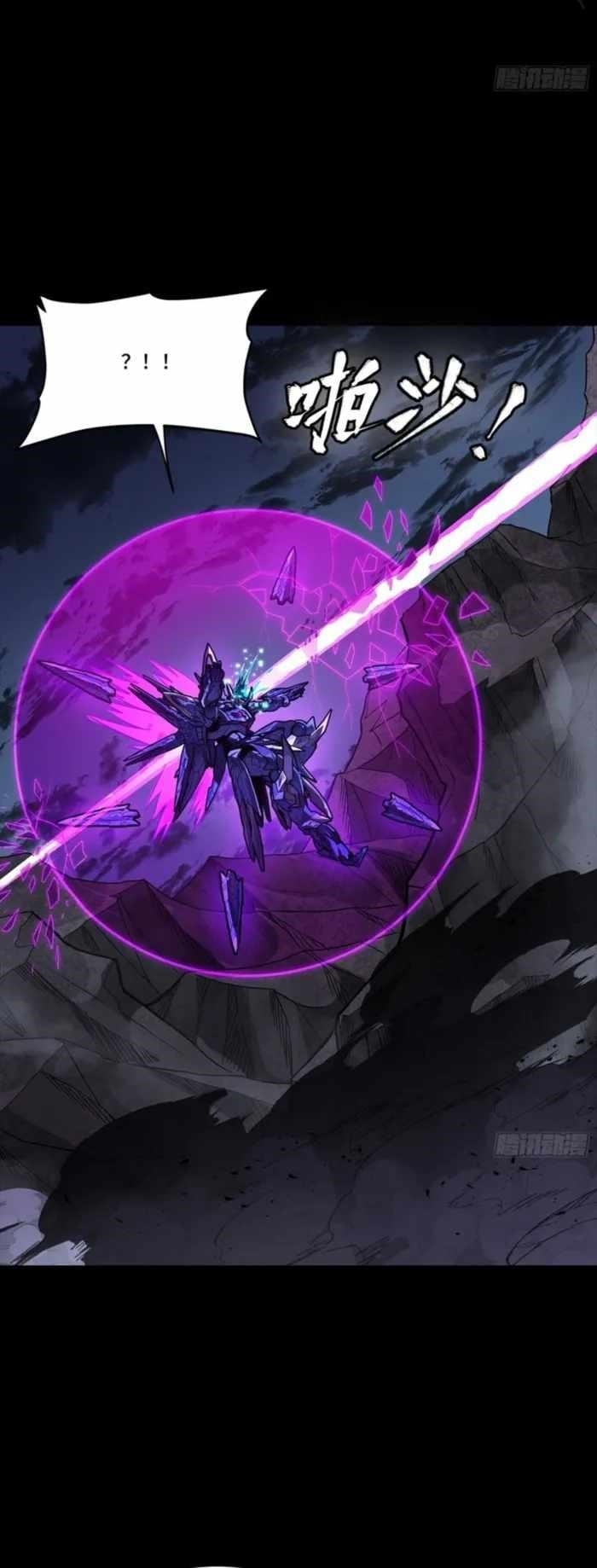 Legend Of Star General Chapter 334 - Page 13