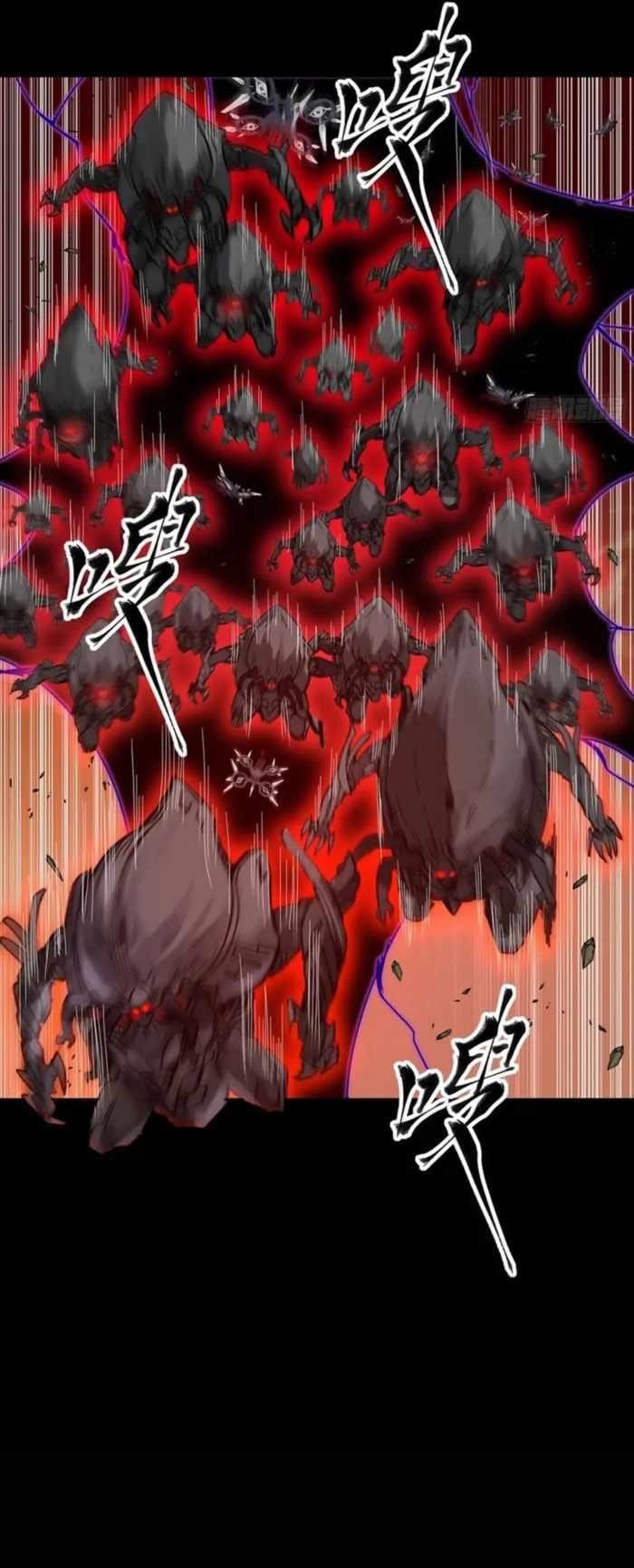 Legend Of Star General Chapter 336 - Page 15