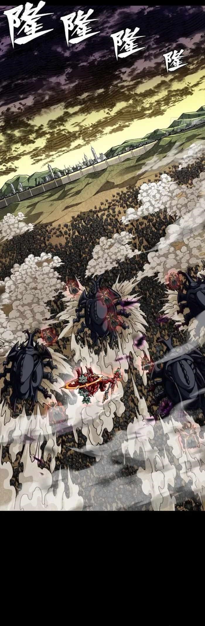 Legend Of Star General Chapter 336 - Page 33