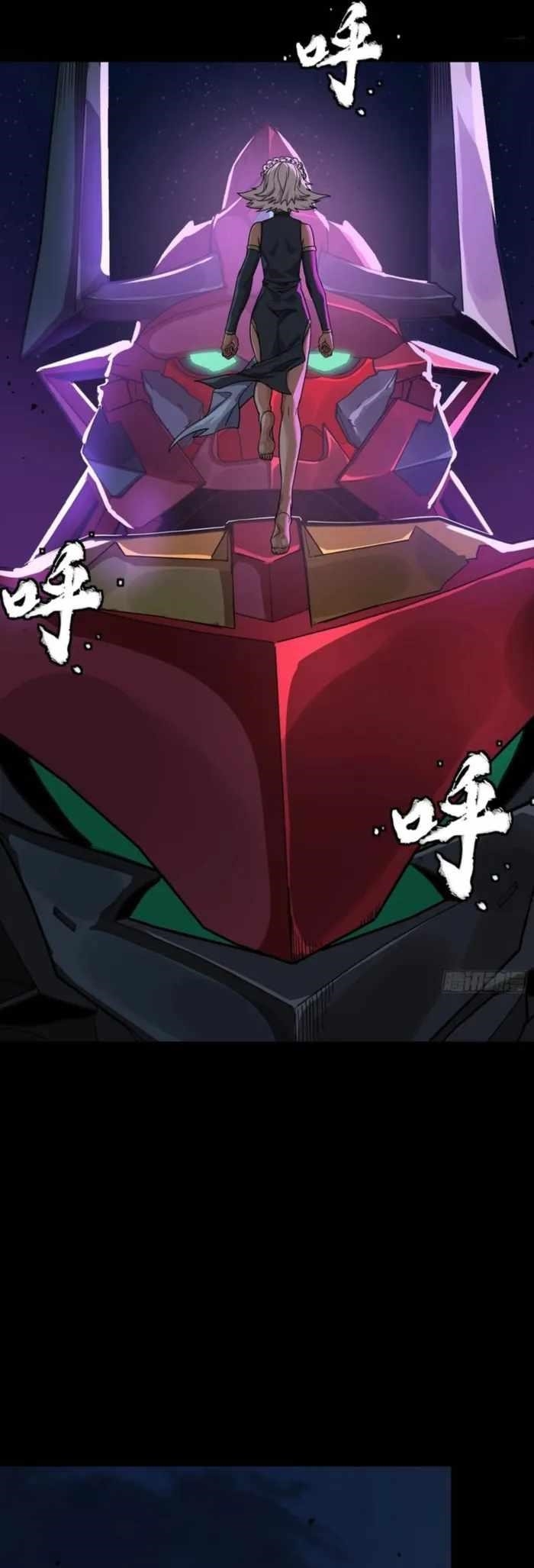 Legend Of Star General Chapter 336 - Page 36