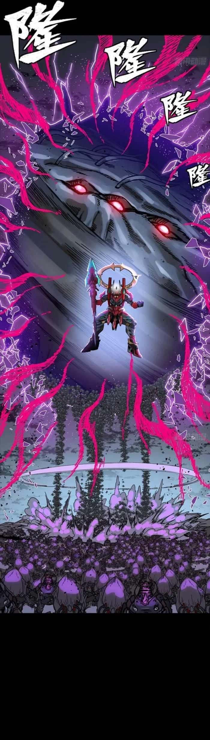 Legend Of Star General Chapter 336 - Page 38