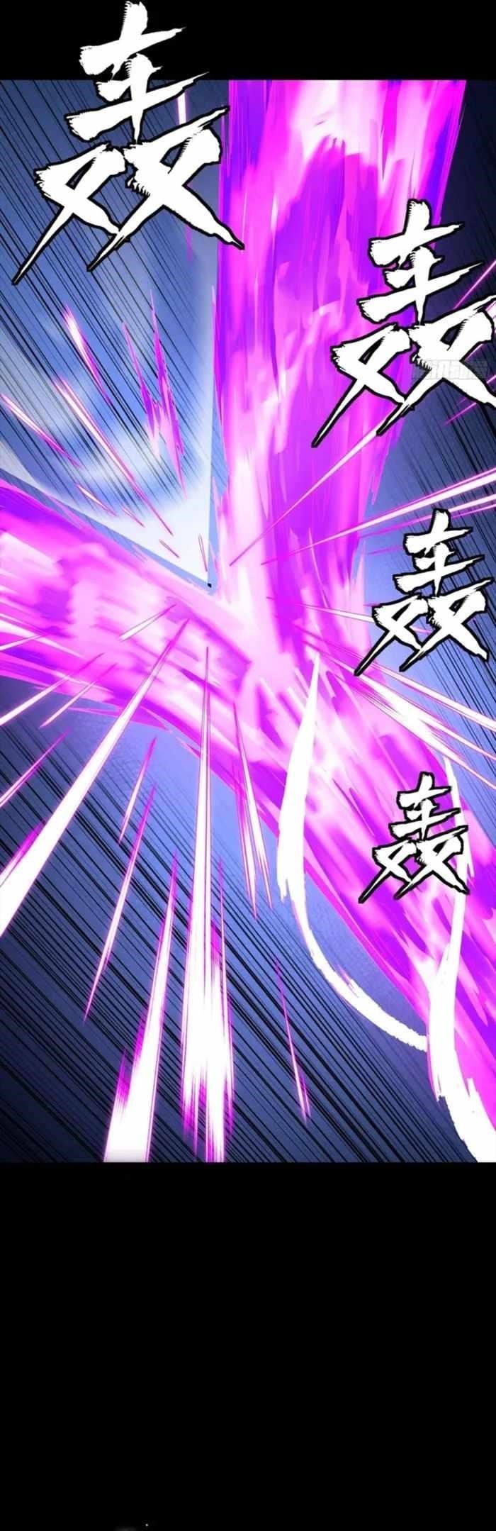 Legend Of Star General Chapter 336 - Page 43