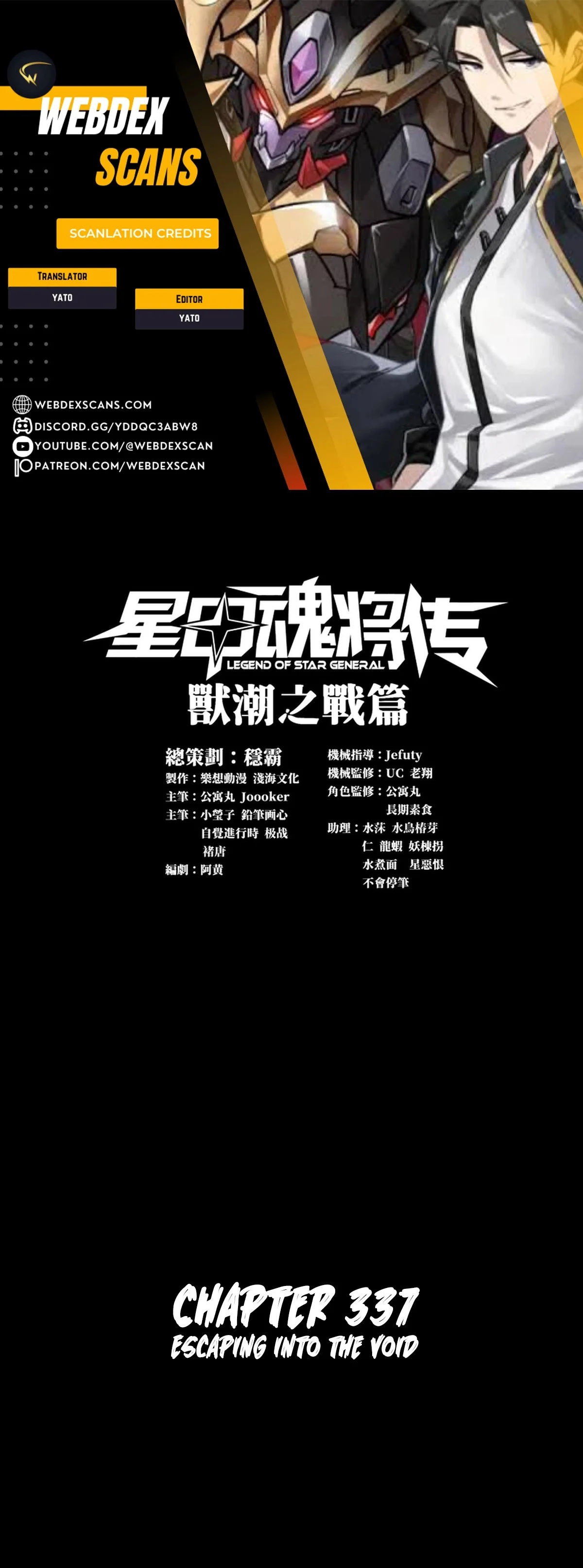 Legend Of Star General Chapter 337 - Page 1