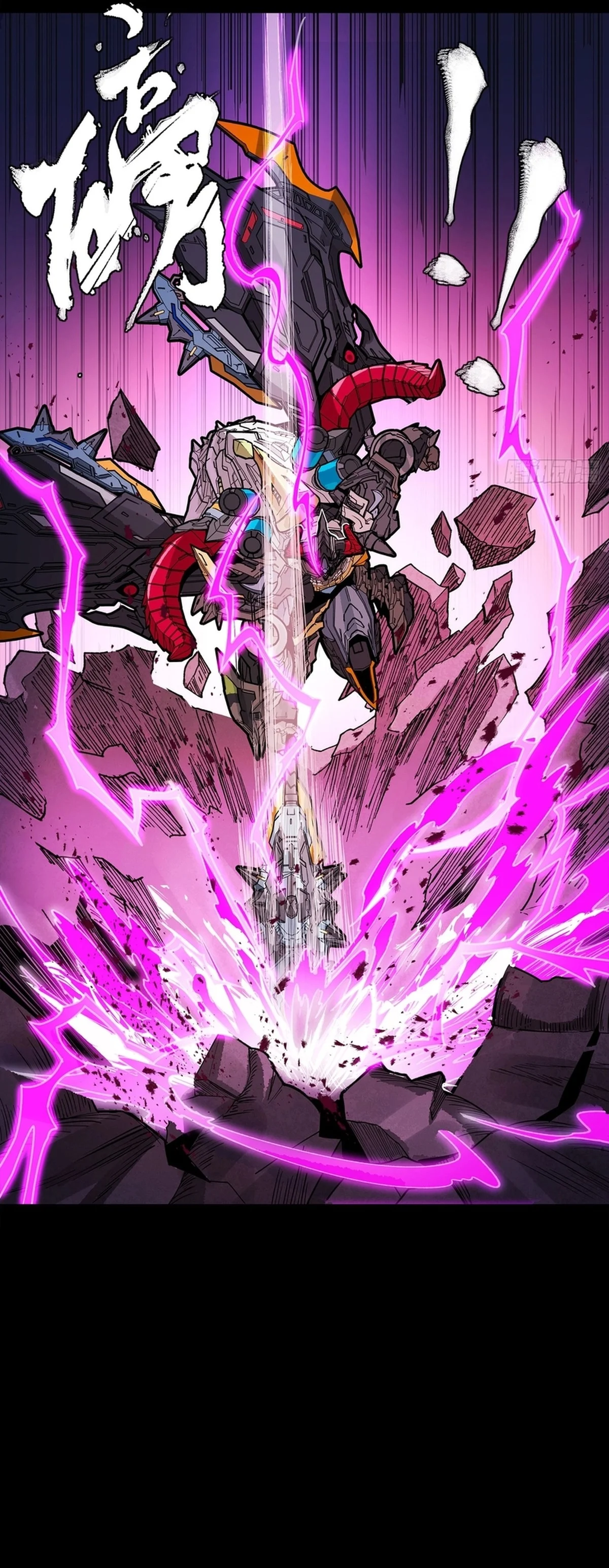 Legend Of Star General Chapter 337 - Page 10