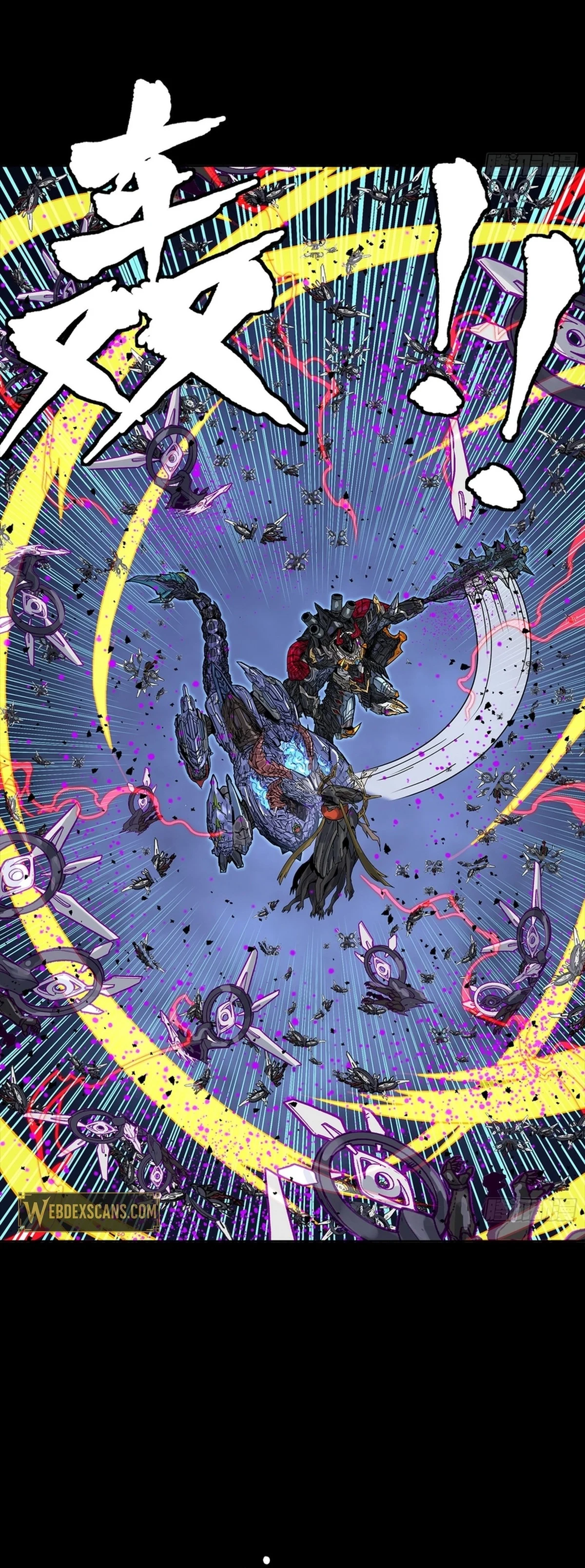 Legend Of Star General Chapter 337 - Page 25