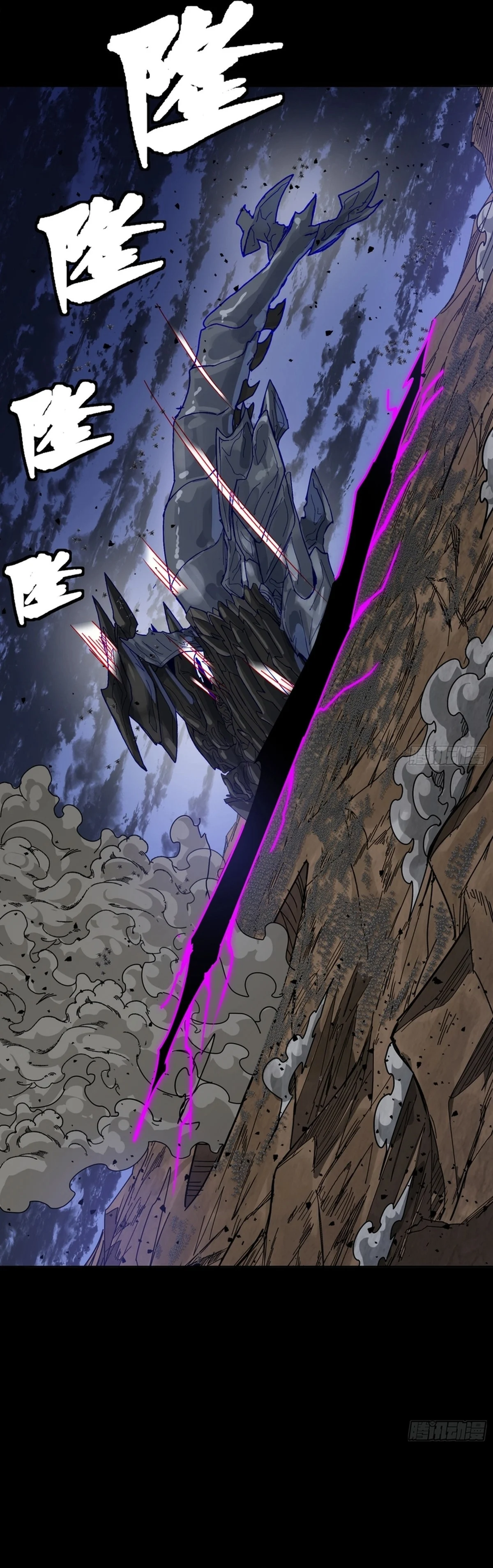 Legend Of Star General Chapter 337 - Page 28