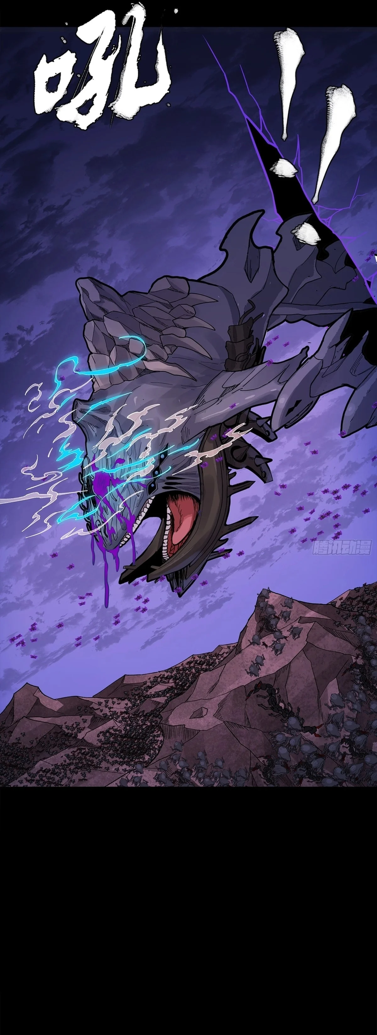 Legend Of Star General Chapter 337 - Page 7