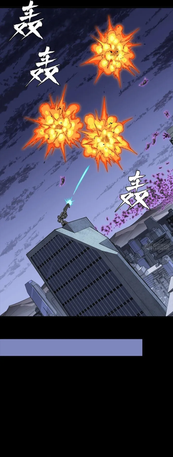 Legend Of Star General Chapter 339 - Page 13