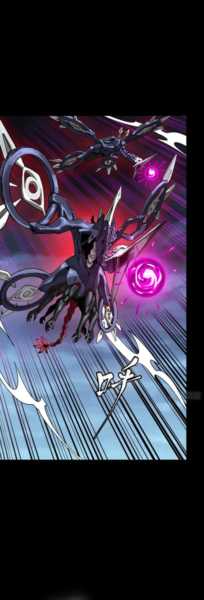 Legend Of Star General Chapter 339 - Page 36