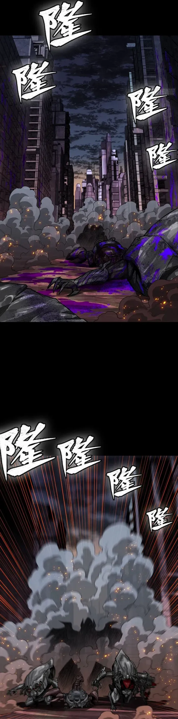 Legend Of Star General Chapter 340 - Page 47