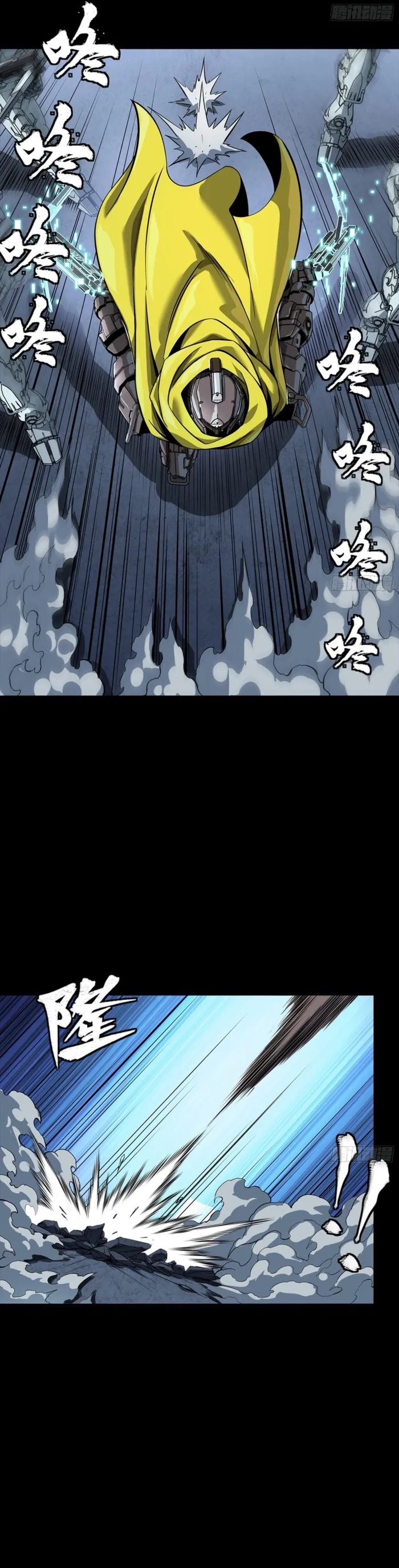 Legend Of Star General Chapter 344 - Page 10